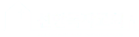 필라델피아 선한목자교회